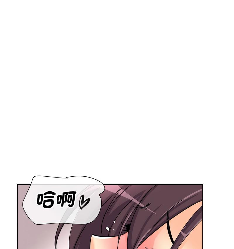 [韩国漫画] 调教小娇妻 剧情,熟女人妻#[133P]-30