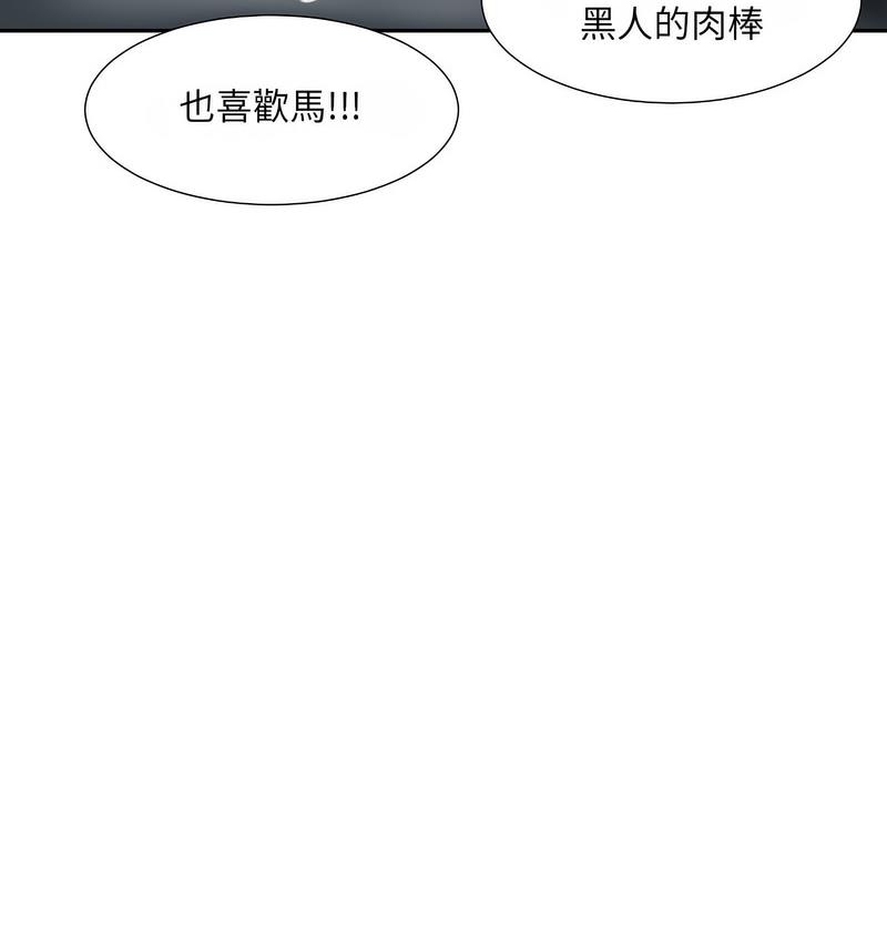 [韩国漫画] 调教小娇妻 剧情,熟女人妻#[133P]-36