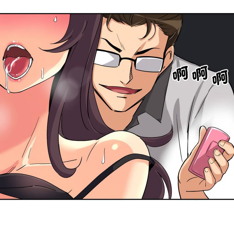 [韩国漫画] 调教小娇妻 剧情,熟女人妻#[133P]-37