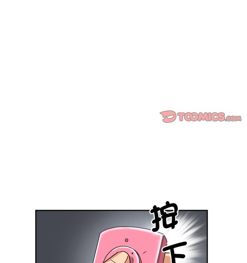 [韩国漫画] 调教小娇妻 剧情,熟女人妻#[133P]-38