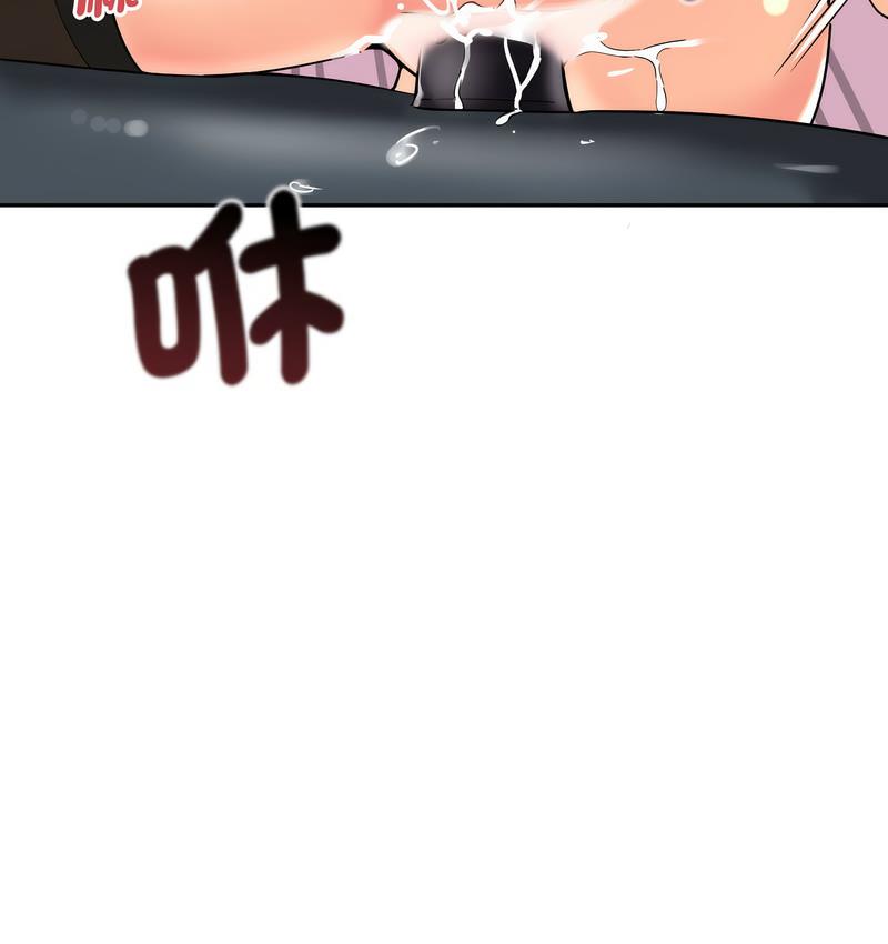 [韩国漫画] 调教小娇妻 剧情,熟女人妻#[133P]-45