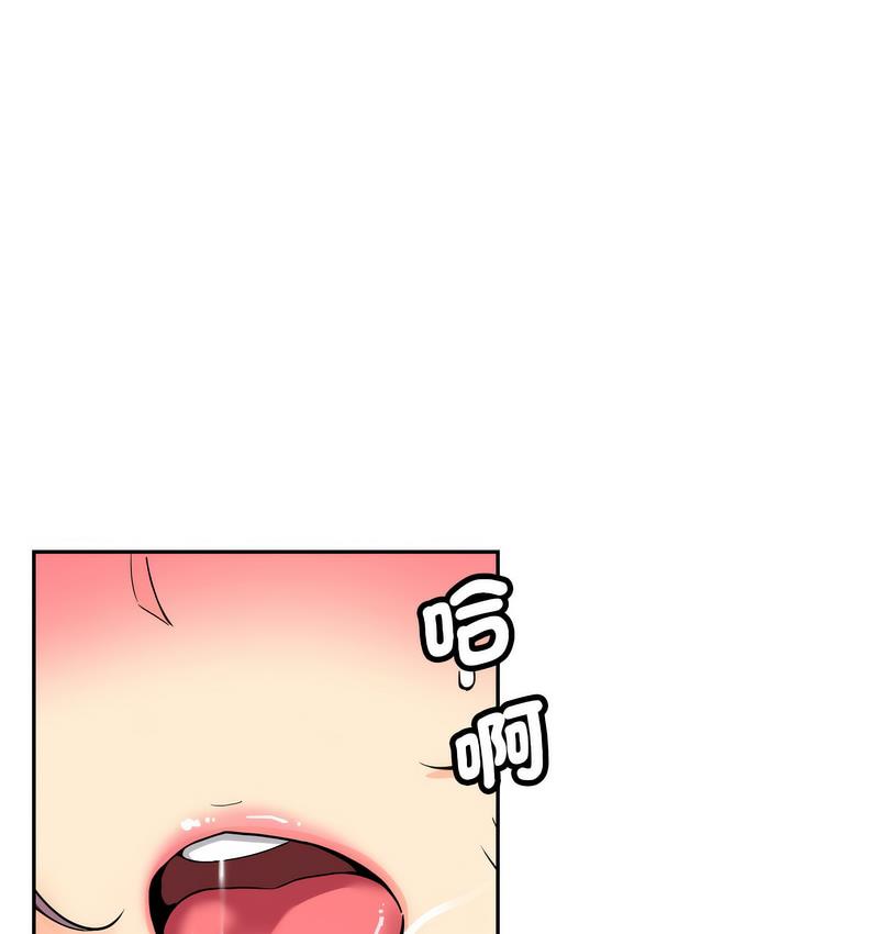 [韩国漫画] 调教小娇妻 剧情,熟女人妻#[133P]-49