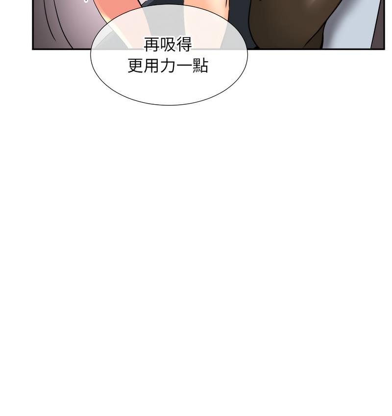 [韩国漫画] 调教小娇妻 剧情,熟女人妻#[133P]-53
