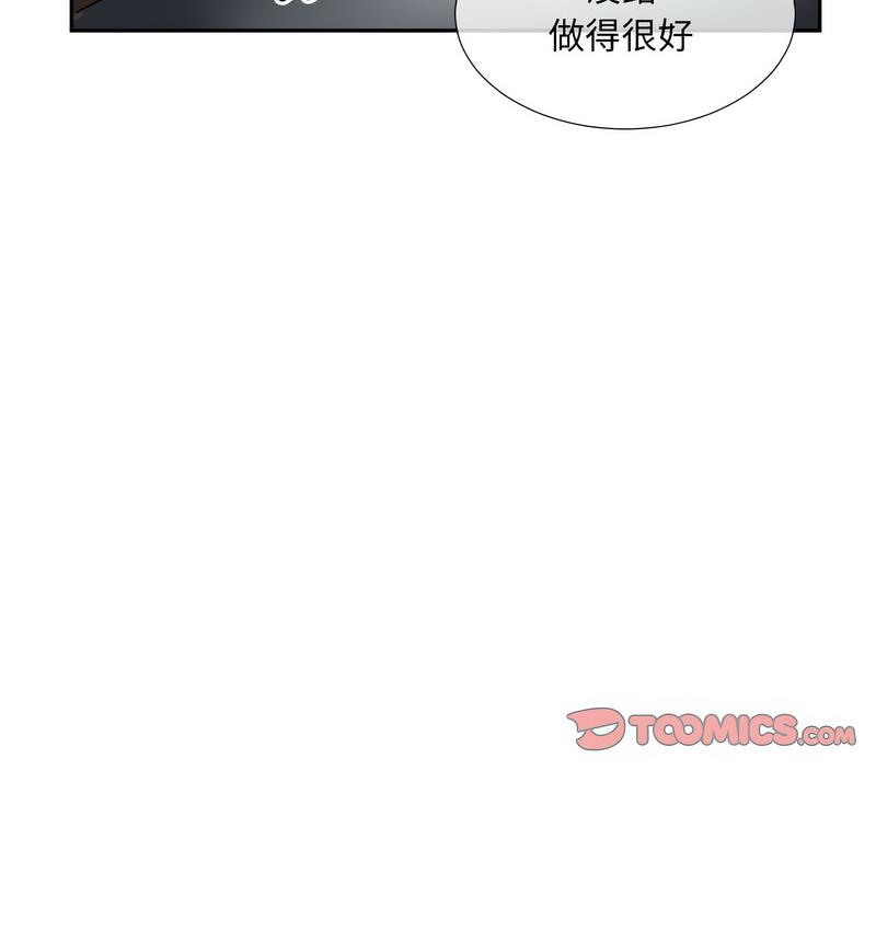 [韩国漫画] 调教小娇妻 剧情,熟女人妻#[133P]-55