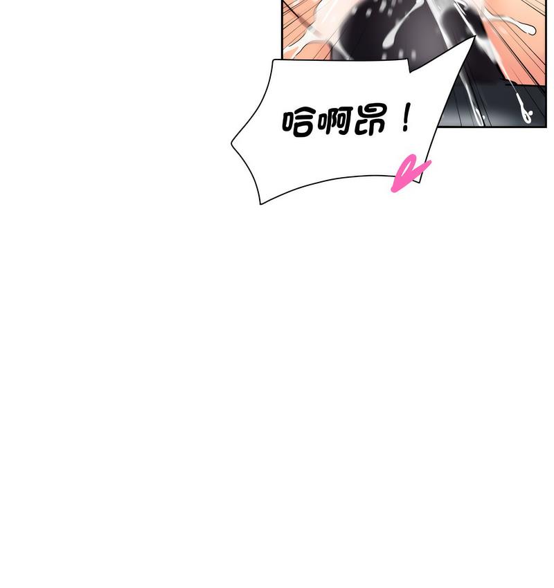 [韩国漫画] 调教小娇妻 剧情,熟女人妻#[133P]-57