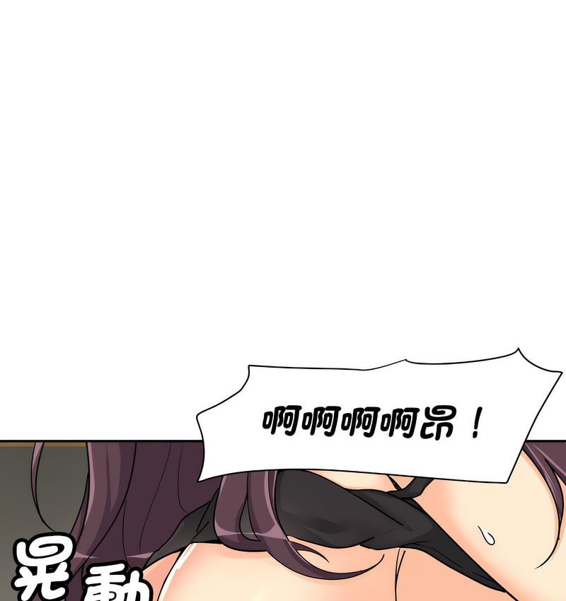 [韩国漫画] 调教小娇妻 剧情,熟女人妻#[133P]-60