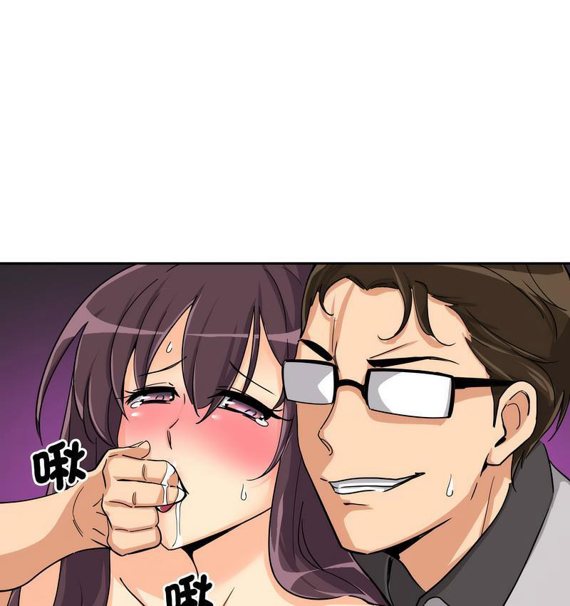 [韩国漫画] 调教小娇妻 剧情,熟女人妻#[133P]-62