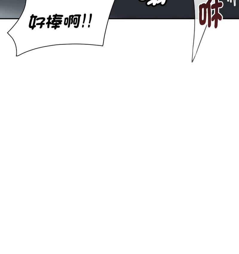 [韩国漫画] 调教小娇妻 剧情,熟女人妻#[133P]-65