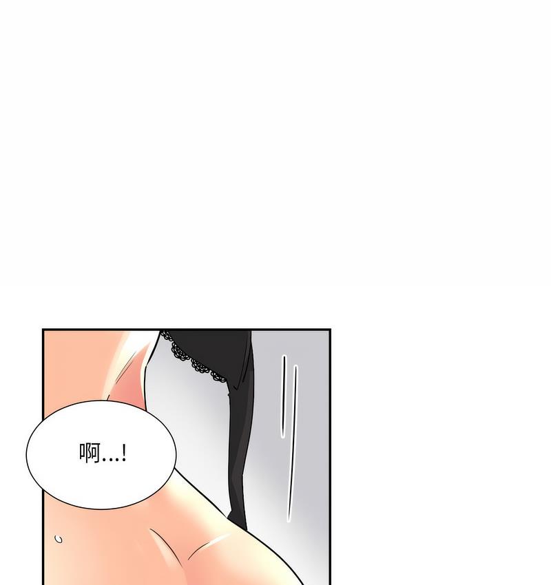 [韩国漫画] 调教小娇妻 剧情,熟女人妻#[133P]-69