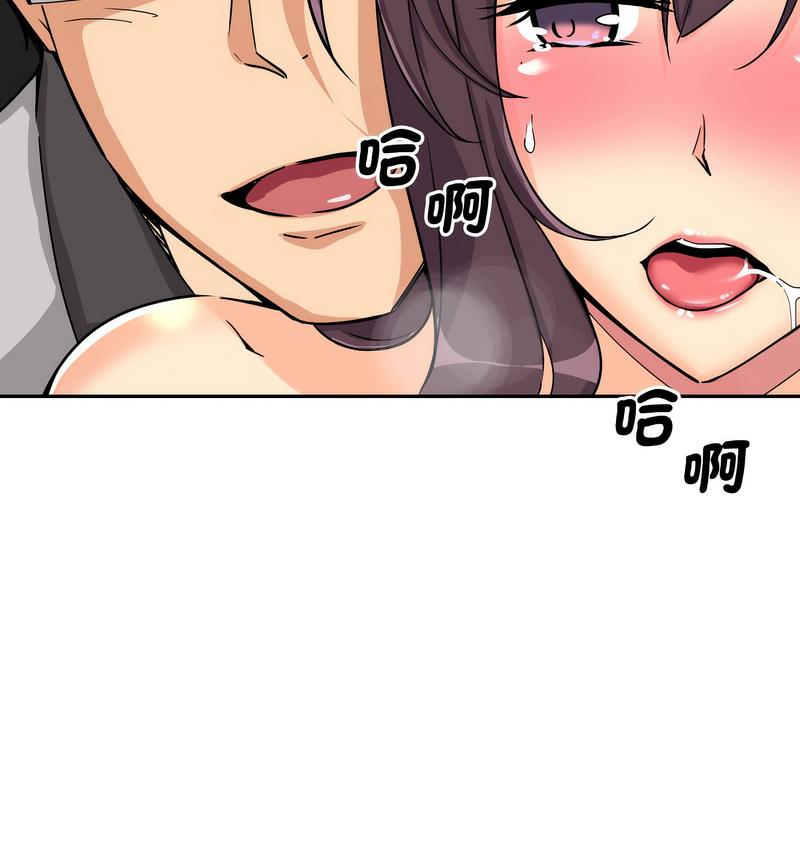 [韩国漫画] 调教小娇妻 剧情,熟女人妻#[133P]-73