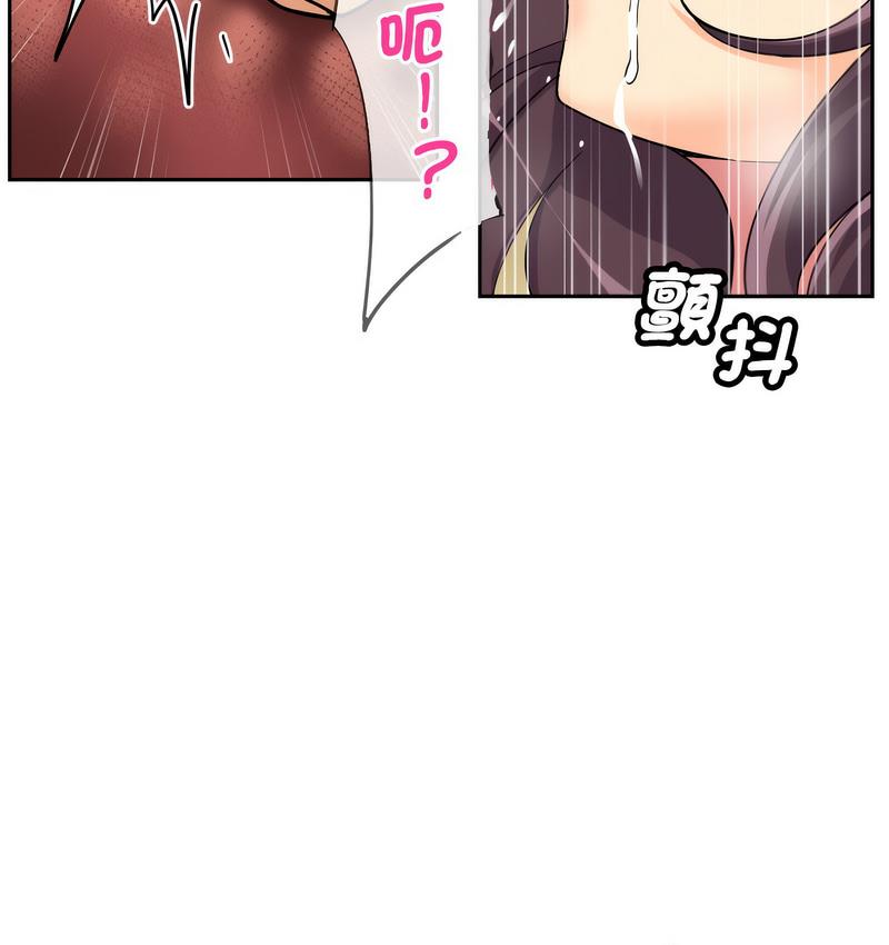 [韩国漫画] 调教小娇妻 剧情,熟女人妻#[133P]-78