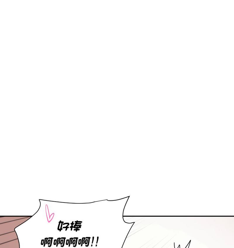 [韩国漫画] 调教小娇妻 剧情,熟女人妻#[133P]-80