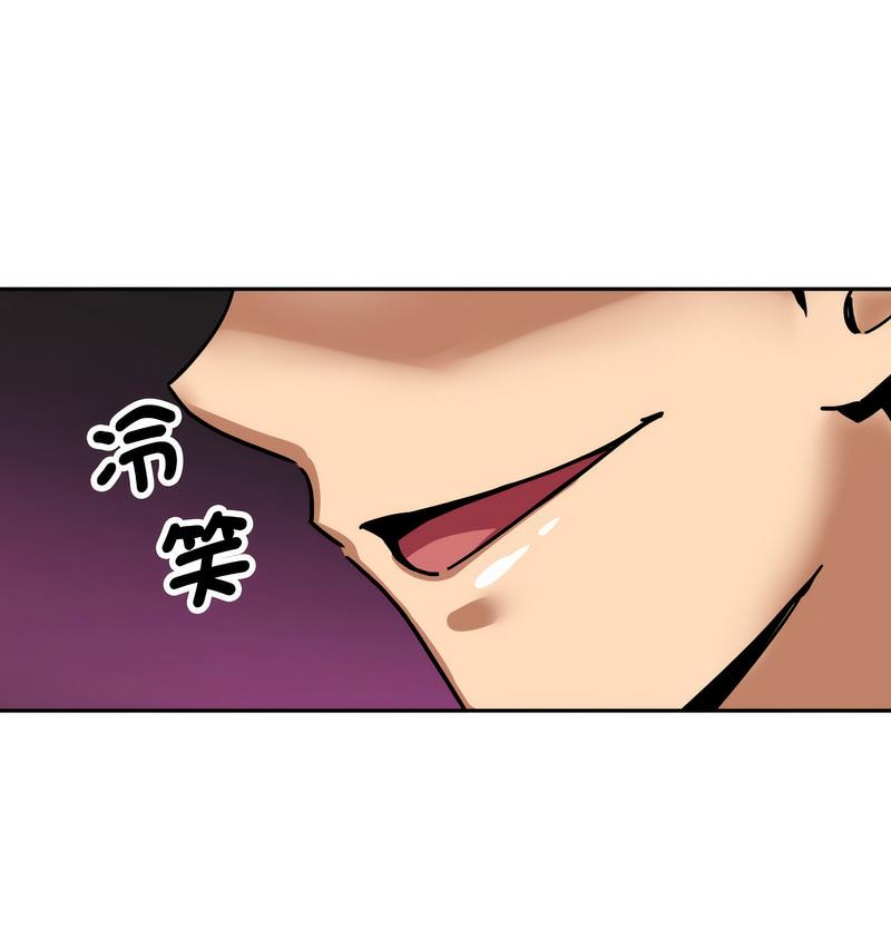 [韩国漫画] 调教小娇妻 剧情,熟女人妻#[133P]-9