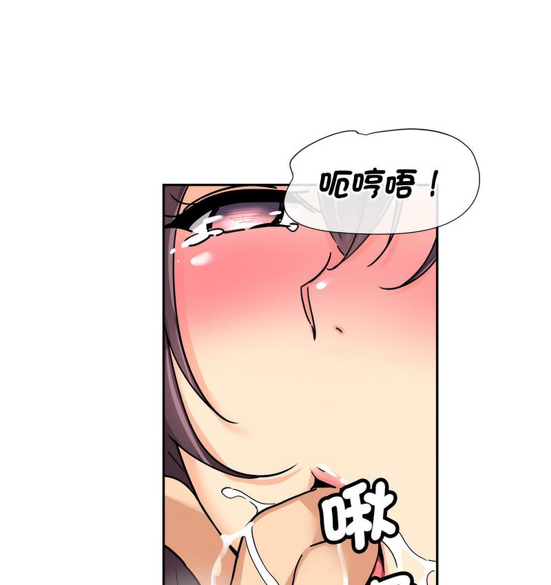 [韩国漫画] 调教小娇妻 剧情,熟女人妻#[133P]-96