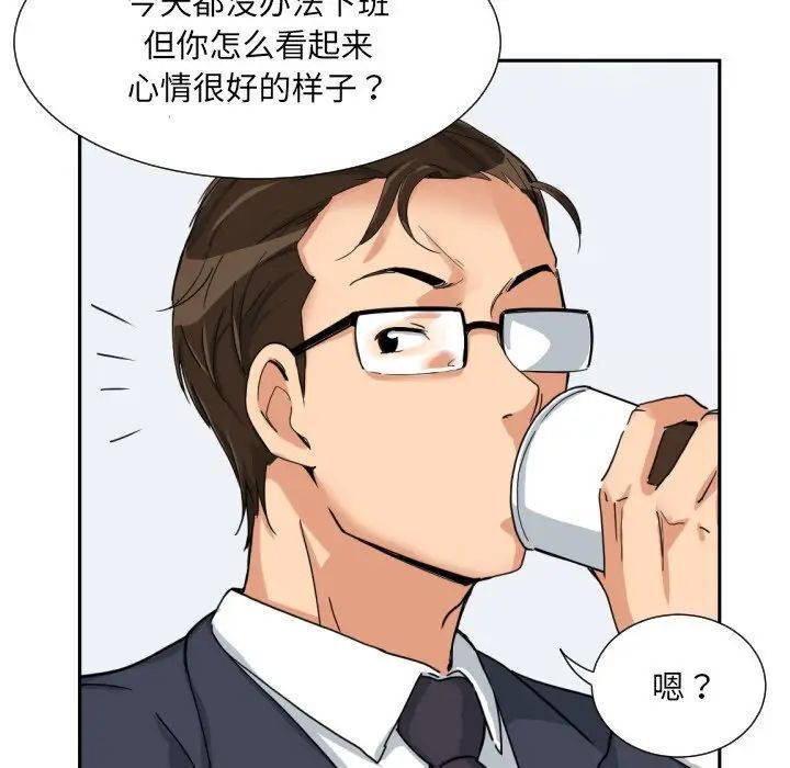 [韩国漫画] 调教小娇妻 剧情,熟女人妻#[132P]-101