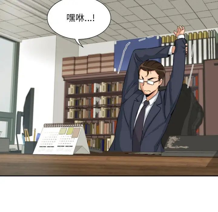 [韩国漫画] 调教小娇妻 剧情,熟女人妻#[132P]-107