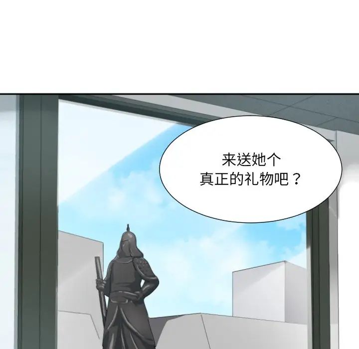 [韩国漫画] 调教小娇妻 剧情,熟女人妻#[132P]-110