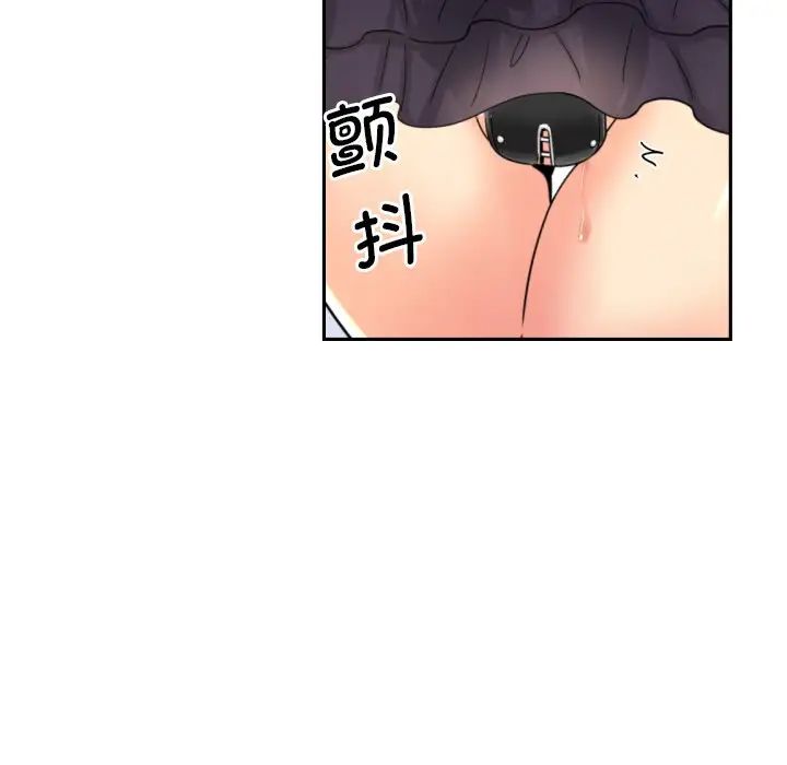 [韩国漫画] 调教小娇妻 剧情,熟女人妻#[132P]-114