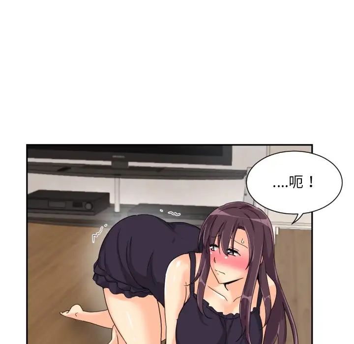 [韩国漫画] 调教小娇妻 剧情,熟女人妻#[132P]-115