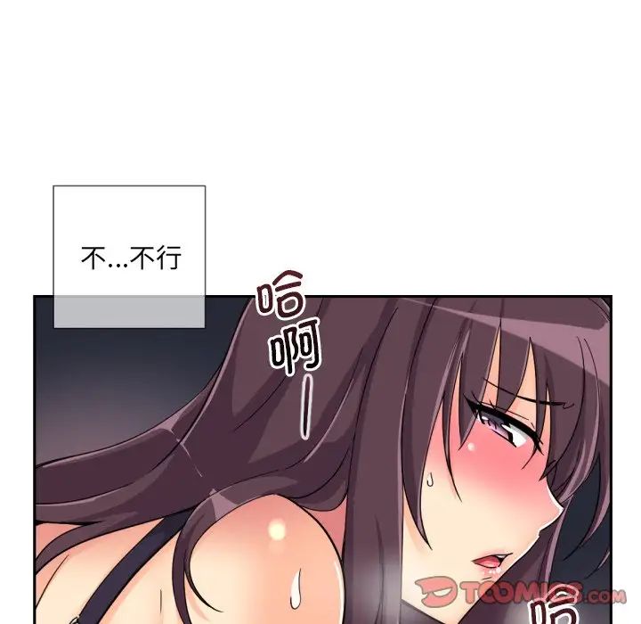 [韩国漫画] 调教小娇妻 剧情,熟女人妻#[132P]-117