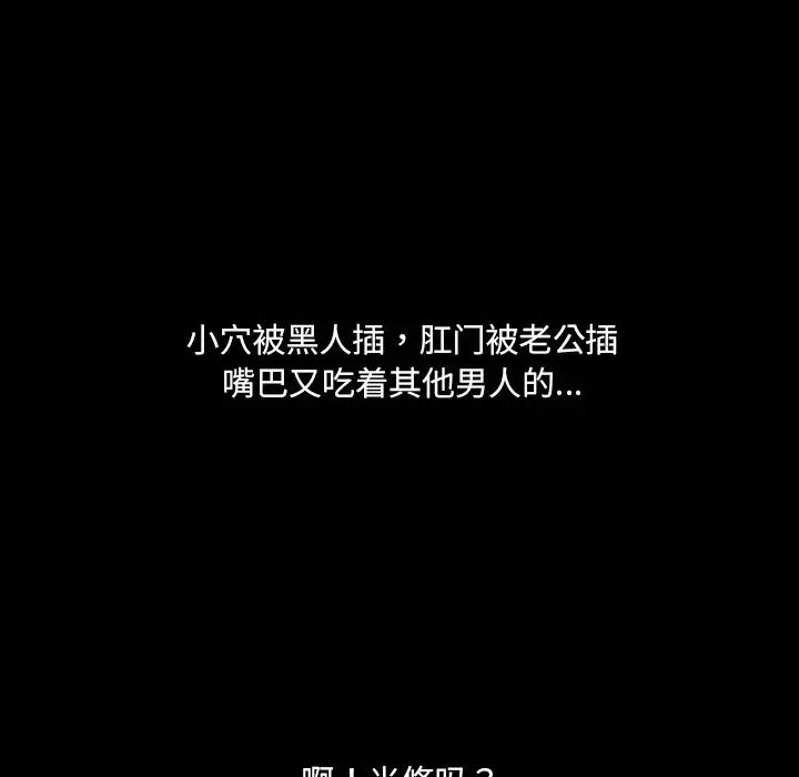 [韩国漫画] 调教小娇妻 剧情,熟女人妻#[132P]-121