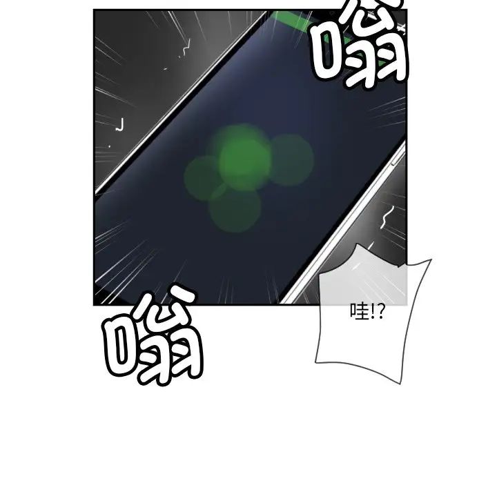 [韩国漫画] 调教小娇妻 剧情,熟女人妻#[132P]-126