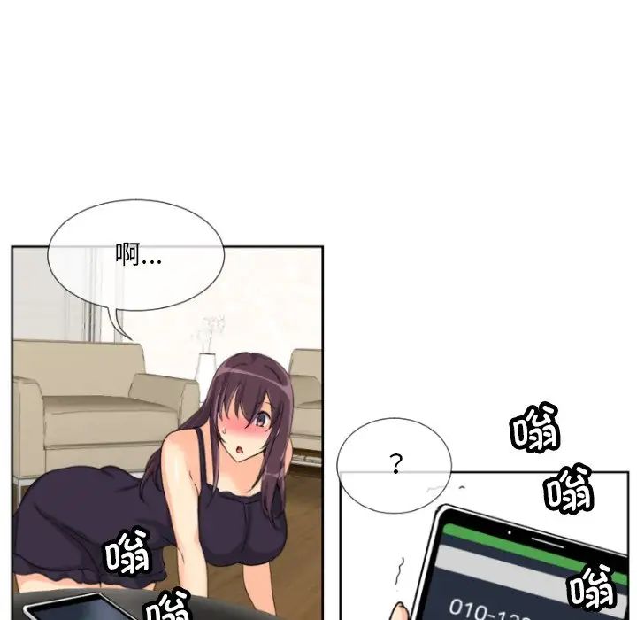 [韩国漫画] 调教小娇妻 剧情,熟女人妻#[132P]-127