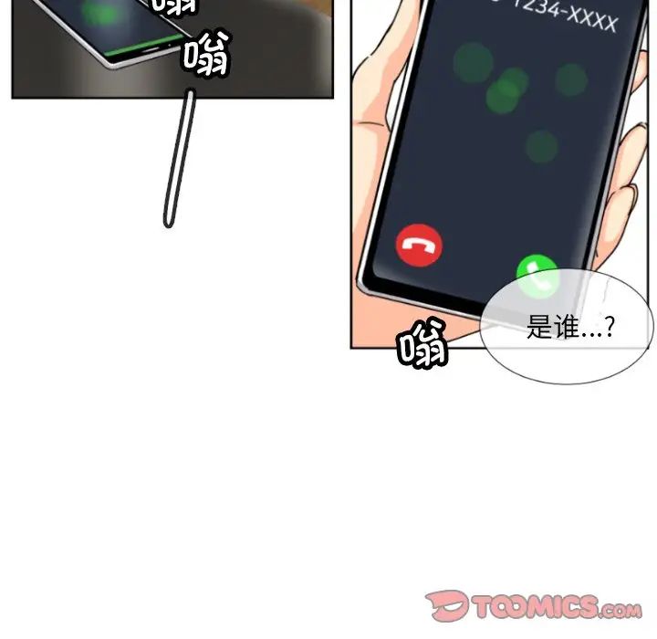 [韩国漫画] 调教小娇妻 剧情,熟女人妻#[132P]-128