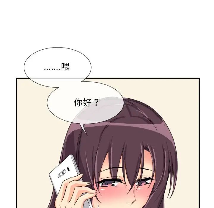 [韩国漫画] 调教小娇妻 剧情,熟女人妻#[132P]-129