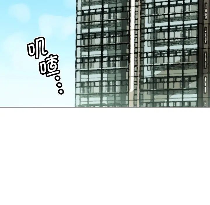 [韩国漫画] 调教小娇妻 剧情,熟女人妻#[132P]-15