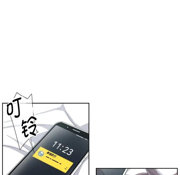 [韩国漫画] 调教小娇妻 剧情,熟女人妻#[132P]-16