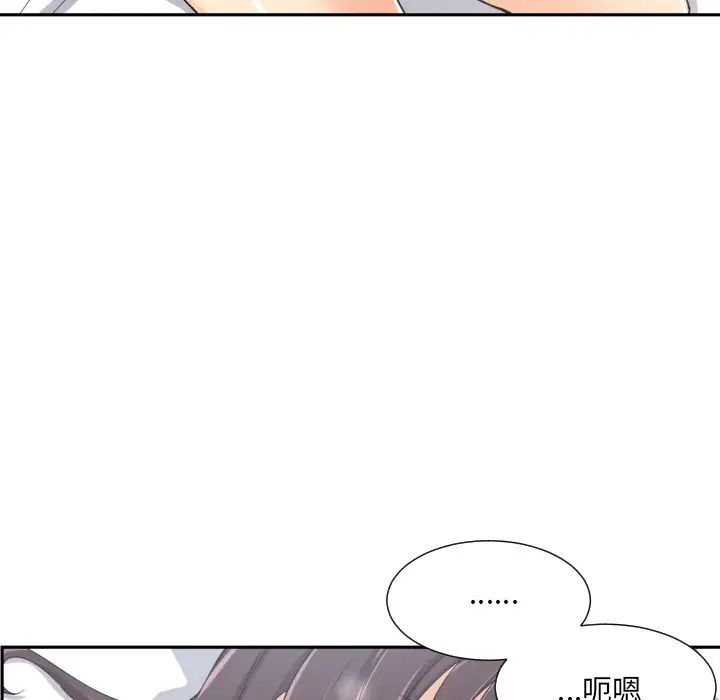 [韩国漫画] 调教小娇妻 剧情,熟女人妻#[132P]-20
