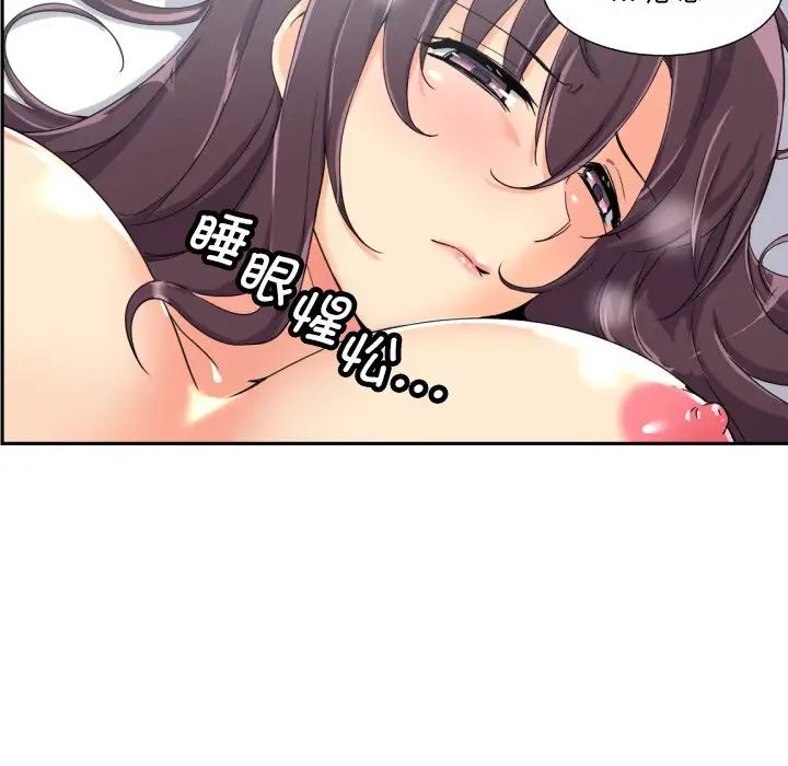 [韩国漫画] 调教小娇妻 剧情,熟女人妻#[132P]-21