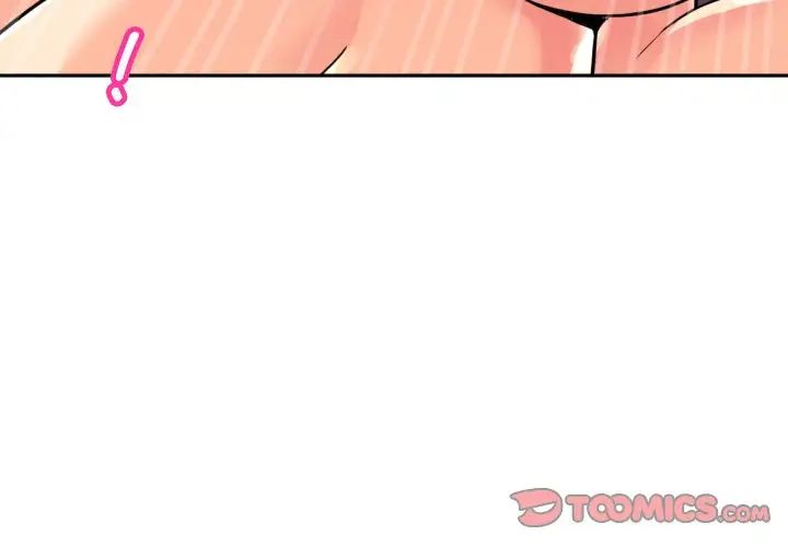 [韩国漫画] 调教小娇妻 剧情,熟女人妻#[132P]-3