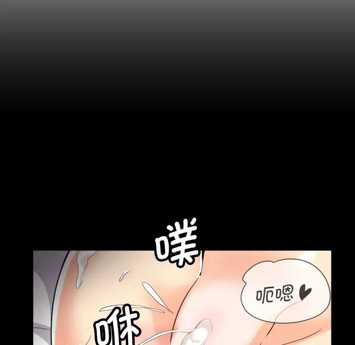 [韩国漫画] 调教小娇妻 剧情,熟女人妻#[132P]-36