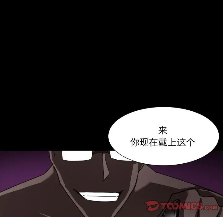 [韩国漫画] 调教小娇妻 剧情,熟女人妻#[132P]-40