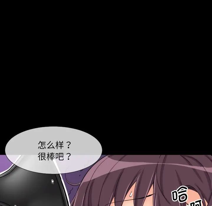 [韩国漫画] 调教小娇妻 剧情,熟女人妻#[132P]-42