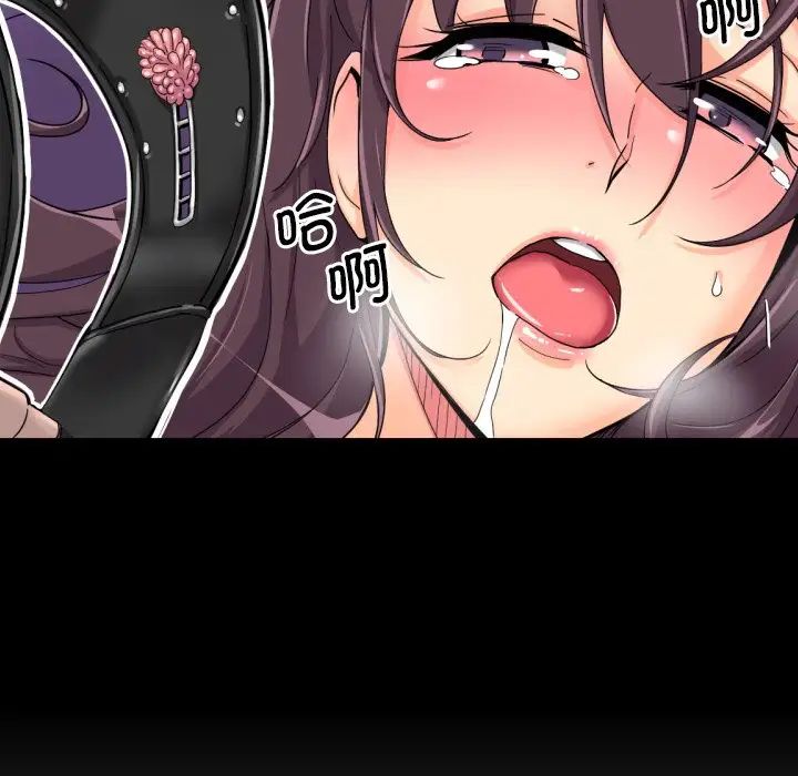 [韩国漫画] 调教小娇妻 剧情,熟女人妻#[132P]-43