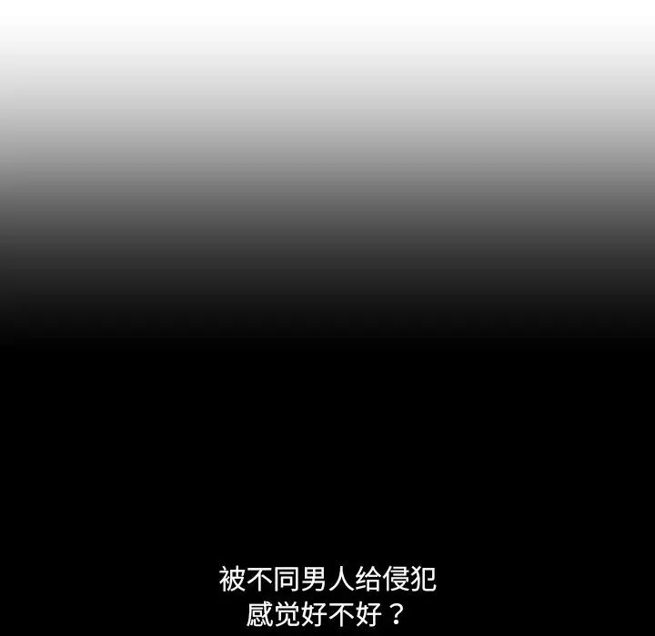 [韩国漫画] 调教小娇妻 剧情,熟女人妻#[132P]-45