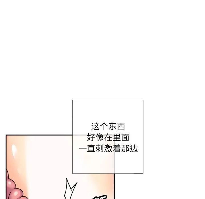 [韩国漫画] 调教小娇妻 剧情,熟女人妻#[132P]-49