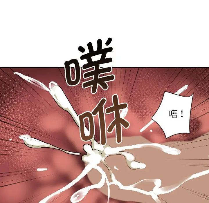 [韩国漫画] 调教小娇妻 剧情,熟女人妻#[132P]-5