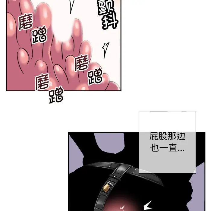 [韩国漫画] 调教小娇妻 剧情,熟女人妻#[132P]-50