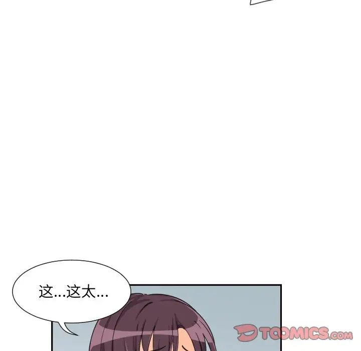 [韩国漫画] 调教小娇妻 剧情,熟女人妻#[132P]-58