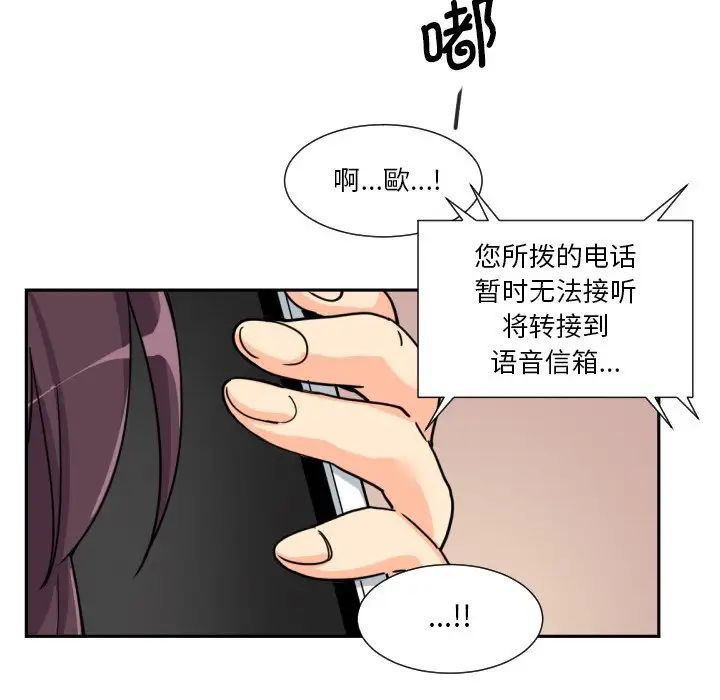 [韩国漫画] 调教小娇妻 剧情,熟女人妻#[132P]-60