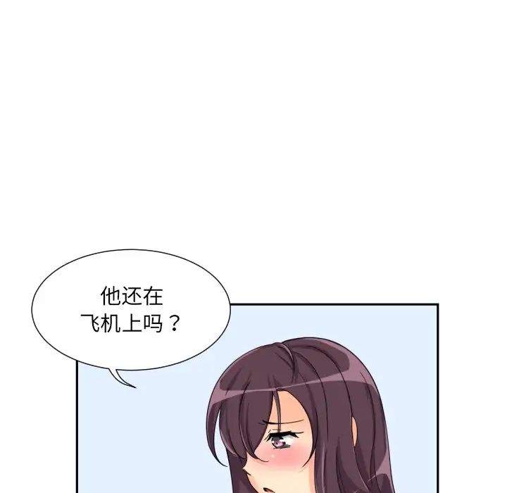 [韩国漫画] 调教小娇妻 剧情,熟女人妻#[132P]-61