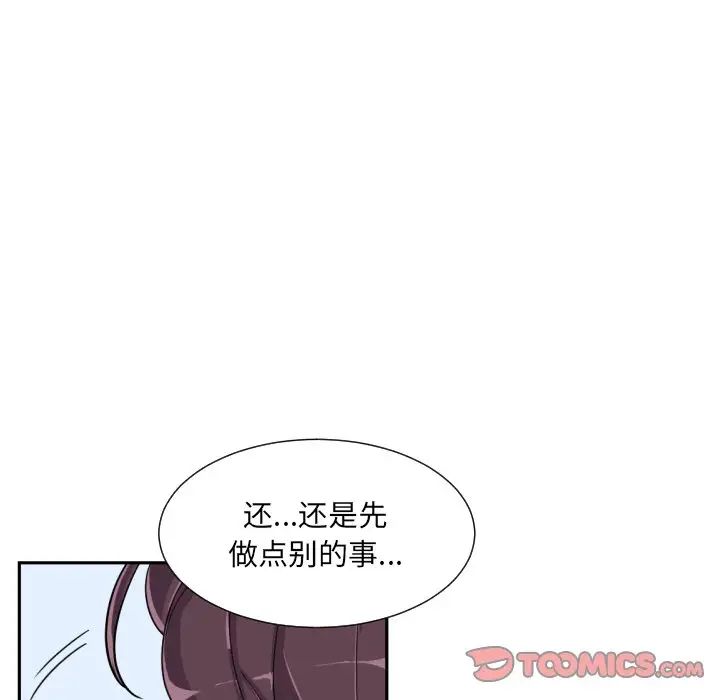 [韩国漫画] 调教小娇妻 剧情,熟女人妻#[132P]-64