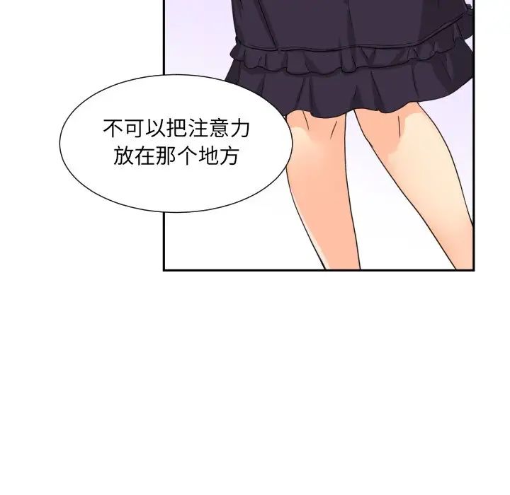 [韩国漫画] 调教小娇妻 剧情,熟女人妻#[132P]-66