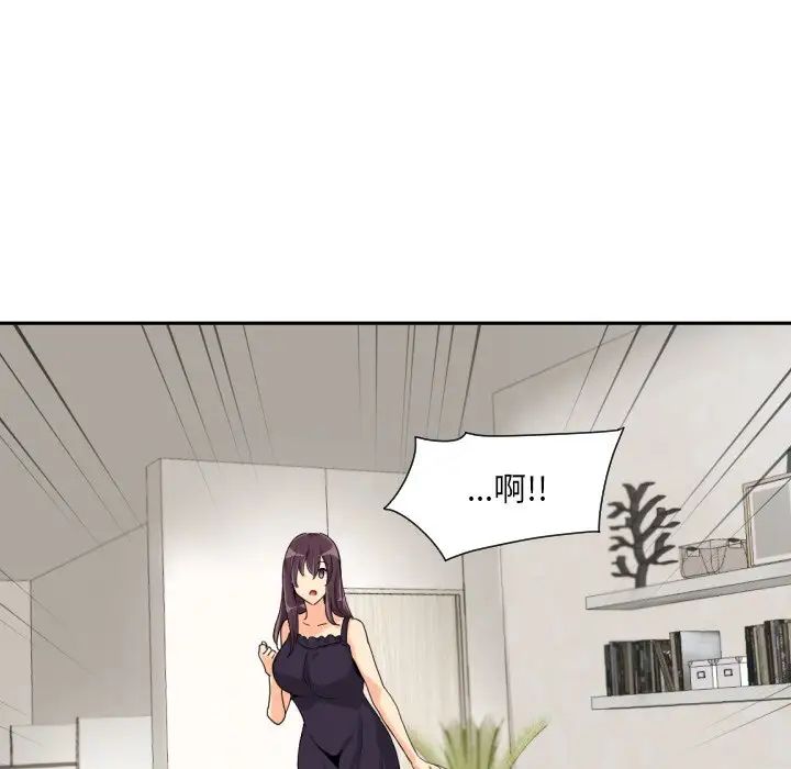 [韩国漫画] 调教小娇妻 剧情,熟女人妻#[132P]-67