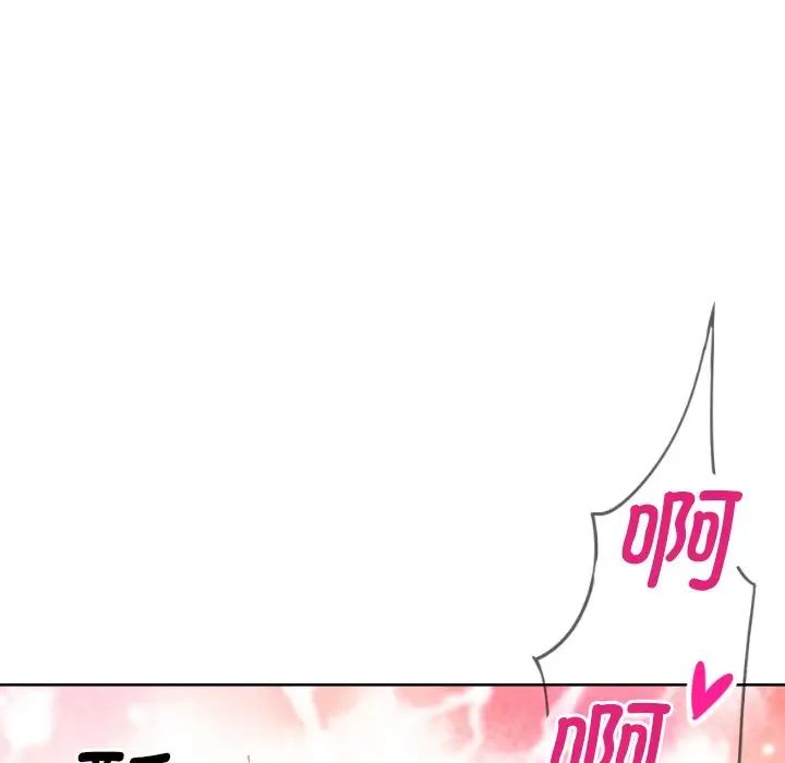 [韩国漫画] 调教小娇妻 剧情,熟女人妻#[132P]-7