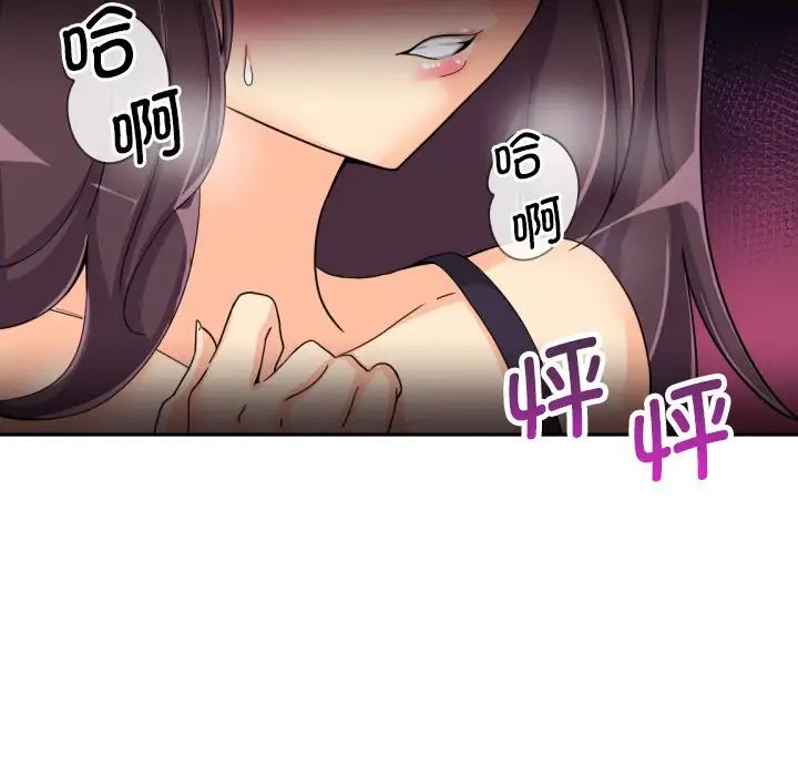 [韩国漫画] 调教小娇妻 剧情,熟女人妻#[132P]-71